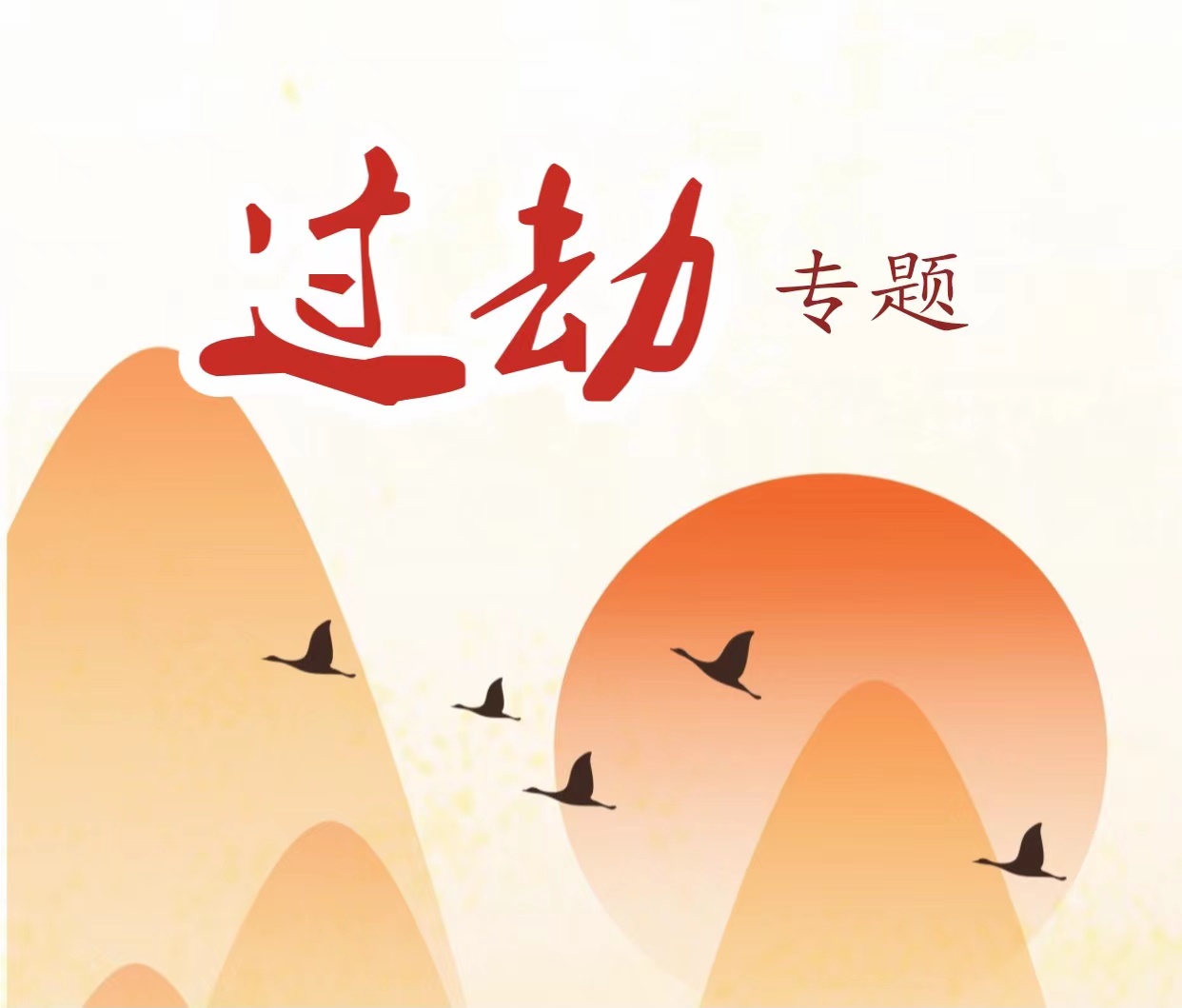 微信图片_20221207165959.jpg 微信图片_20221207165959.jpg